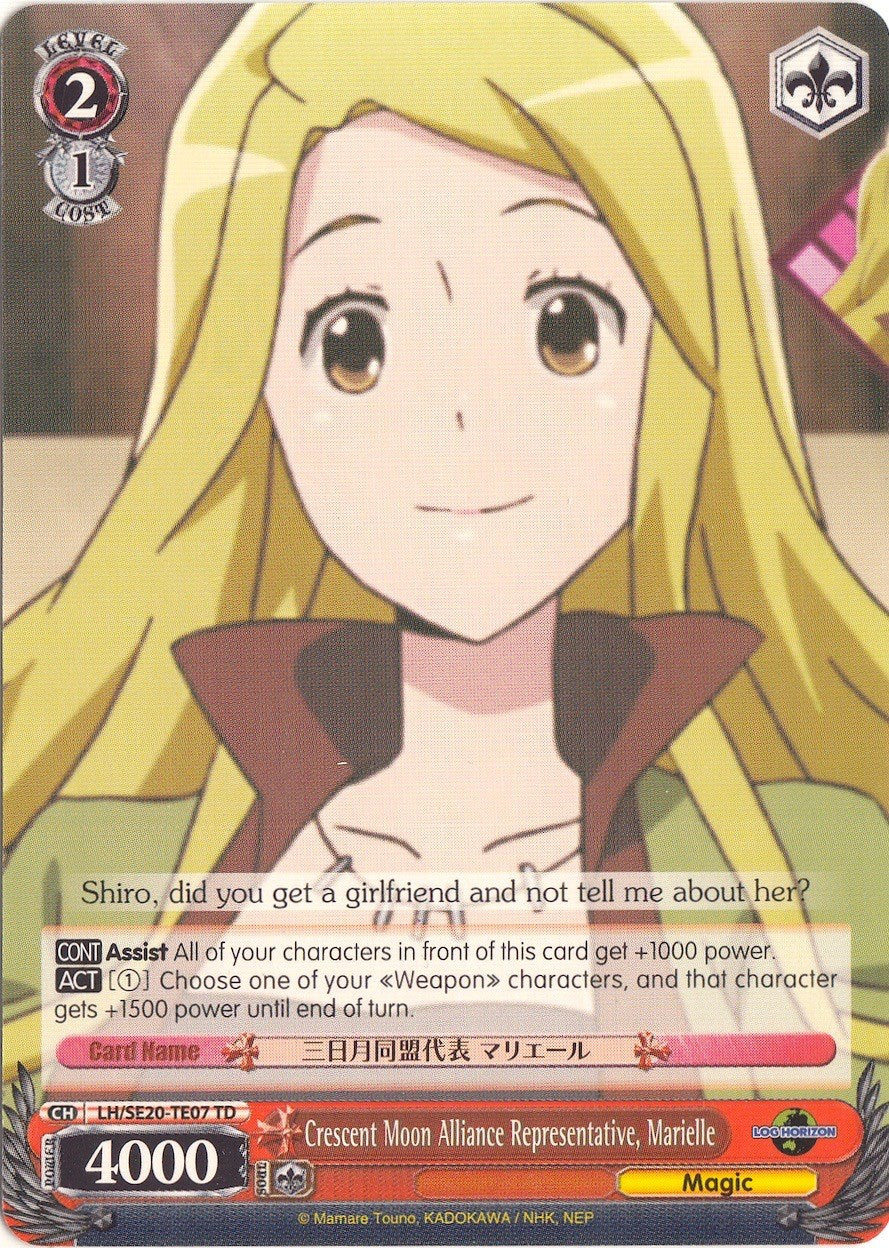 Image of Crescent Moon Alliance Representative, Marielle (LH/SE20-TE07 TD) [LOG HORIZON]