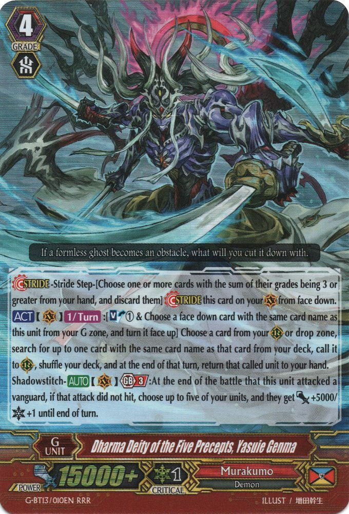 Image of Dharma Deity of the Five Precepts, Yasuie Genma (G-BT13/010EN) [Ultimate Stride]