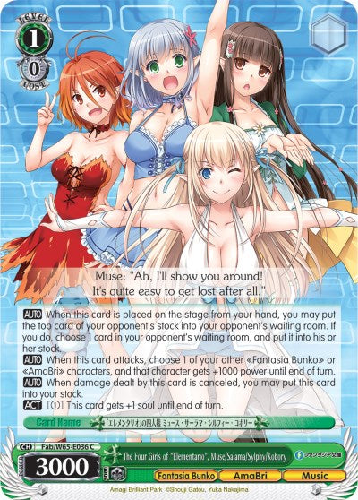 Image of The Four Girls of 