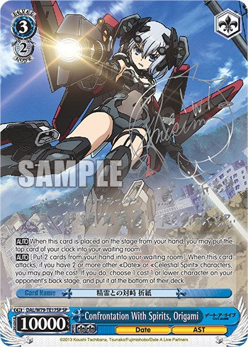 Image of Confrontation With Spirits, Origami (Silver Signature) [Date A Live]