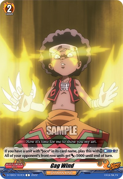 Image of Gag Wind (D-TB03/167EN) [Shaman King]