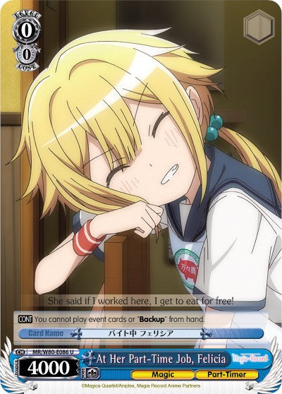 Image of At Her Part-Time Job, Felicia (MR/W80-E086 U) [Magia Record: Puella Magi Madoka Magica [Side Story] (Anime)]