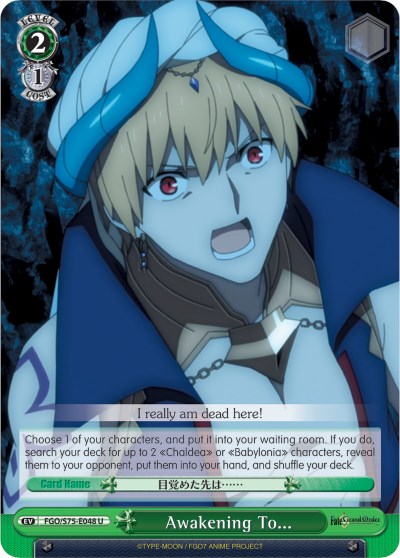 Image of Awakening To... (FGO/S75-E048 U) [Fate/Grand Order Absolute Demonic Front: Babylonia]