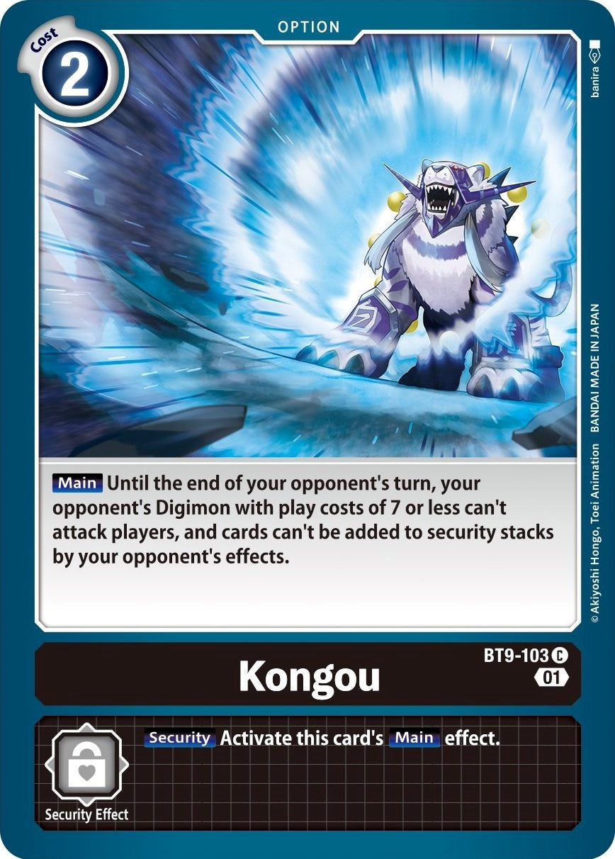 Image of Kongou [BT9-103] [X Record]