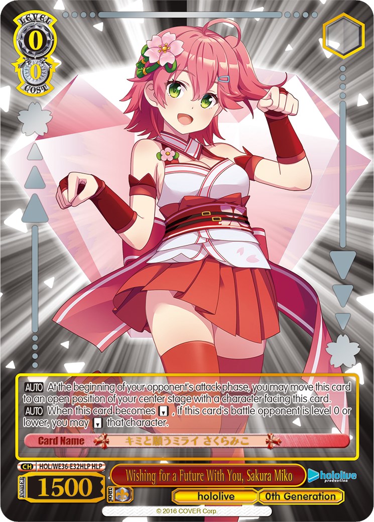 Image of Wishing for a Future With You, Sakura Miko (Foil) [hololive production Premium Booster]