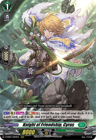 Image of Knight of Friendship, Cyrus (D-SS01/050EN) [Festival Collection 2021]