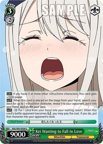 Image of Kei Wanting to Fall in Love [Kaguya-Sama: Love is War?]