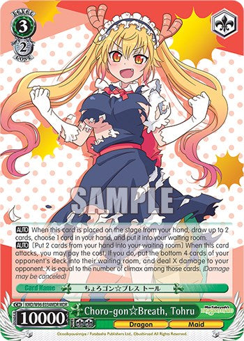 Image of Choro-gon Breath, Tohru [Miss Kobayashi's Dragon Maid]