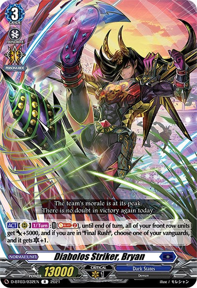 Image of Diabolos Striker, Bryan (D-BT03/032EN) [Advance of Intertwined Stars]