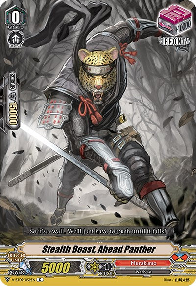 Image of Stealth Beast, Ahead Panther (V-BT09/059EN) [Butterfly d'Moonlight]