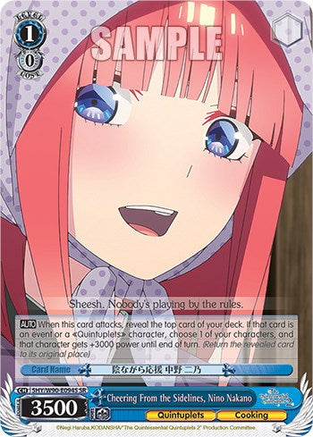 Image of Cheering From the Sidelines, Nino Nakano (5HY/W90-E094S SR) [The Quintessential Quintuplets 2]