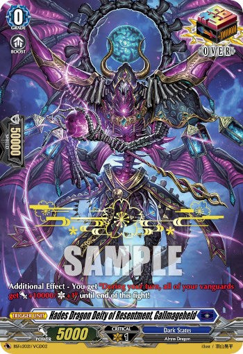 Image of Hades Dragon Deity of Resentment, Gallmageheld (Hot Stamped) (BSF2021/VGD02) [Bushiroad Event Cards]