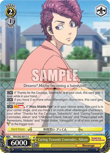 Image of Caring Towards Comrades, Akkun (TRV/S92-E017 U) [Tokyo Revengers]