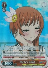 Image of Marika's Ordeal (NK/W30-E056S SR) [NISEKOI -False Love-]
