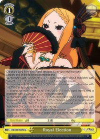 Image of Royal Election (RZ/S46-E027b U) [Re:ZERO]