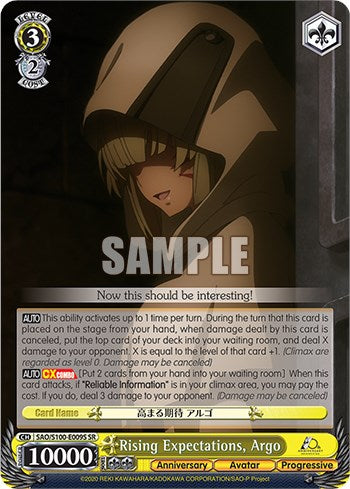 Image of Rising Expectations, Argo [Sword Art Online Animation 10th Anniversary]