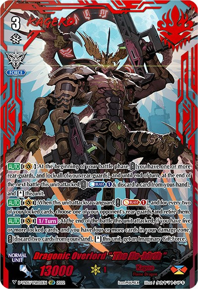 Image of Dragonic Overlord 