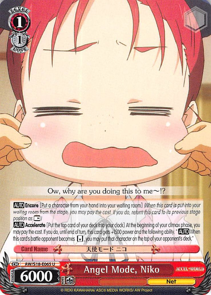 Image of Angel Mode, Niko (AW/S18-E065 U) [Accel World]