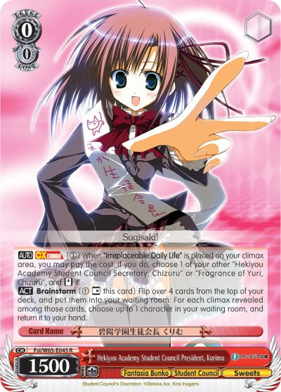 Image of Hekiyou Academy Student Council President, Kurimu (Fsi/W65-E045 R) [Fujimi Fantasia Bunko]