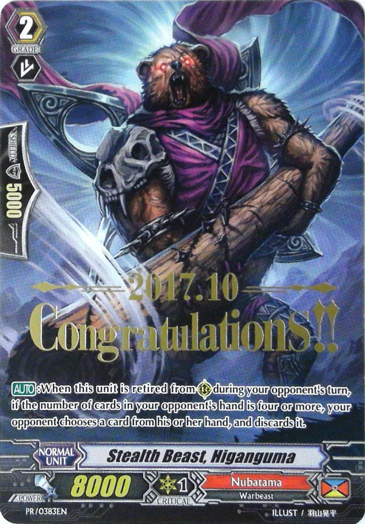 Image of Stealth Beast, Higanguma (Hot Stamped) (PR/0383EN) [Promo Cards]