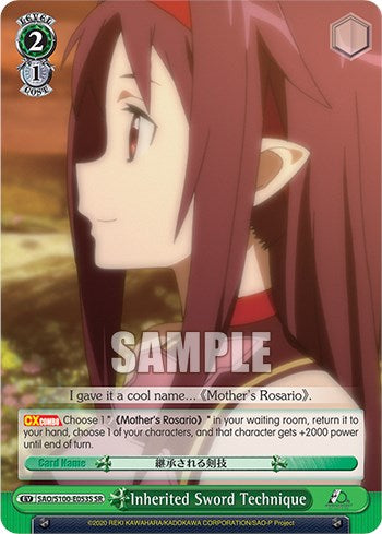 Image of Inherited Sword Technique [Sword Art Online Animation 10th Anniversary]