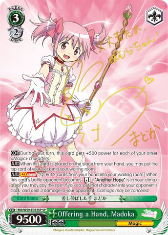 Offering a Hand, Madoka (MR/W59-E032SP SP) [Magia Record: Puella Magi Madoka Magica [Side Story] (Mobile)]