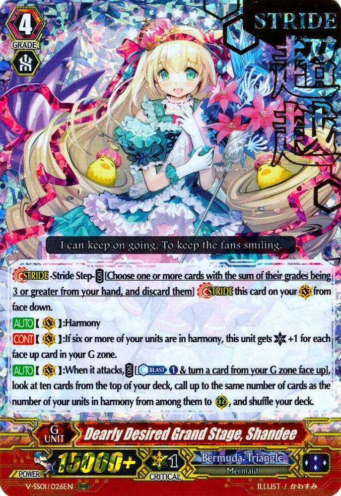 Image of Dearly Desired Grand Stage, Shandee (Hot Stamped) (V-SS01/026EN) [Premium Collection 2019]