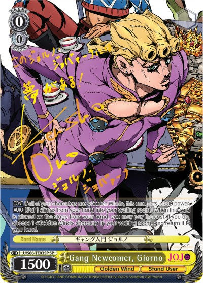 Image of Gang Newcomer, Giorno (JJ/S66-TE03SP SP) [JoJo's Bizarre Adventure: Golden Wind]