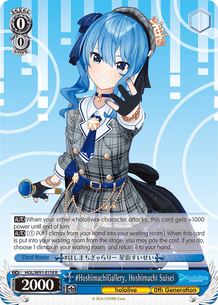 Image of #HoshimachiGallery, Hoshimachi Suisei (HOL/W91-E118 R) [hololive production]