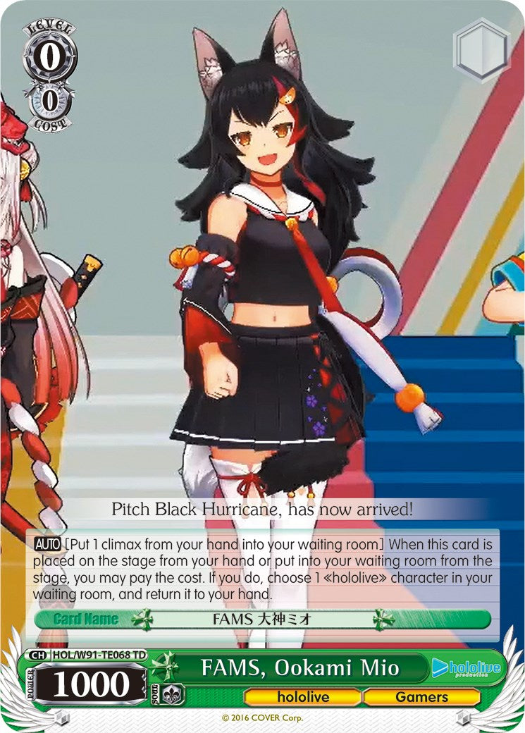 Image of FAMS, Ookami Mio (HOL/W91-TE068 TD) [hololive production]