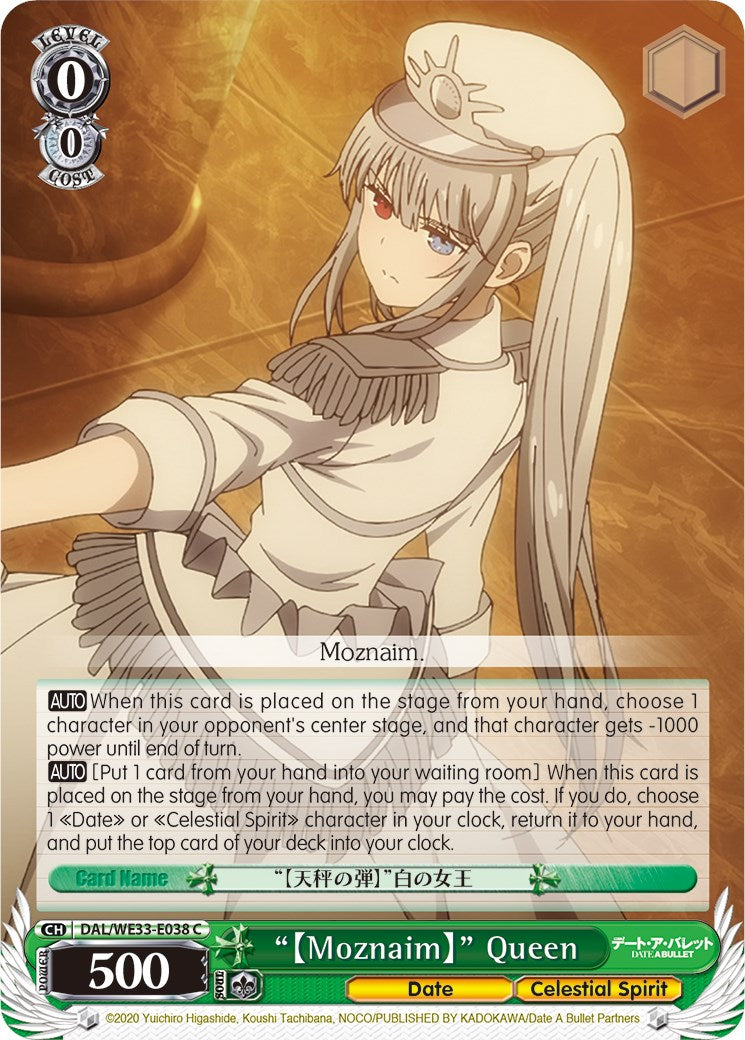 Image of “Moznaim” Queen (DAL/WE33-E038 C) (Parallel Foil) [Date A Bullet]