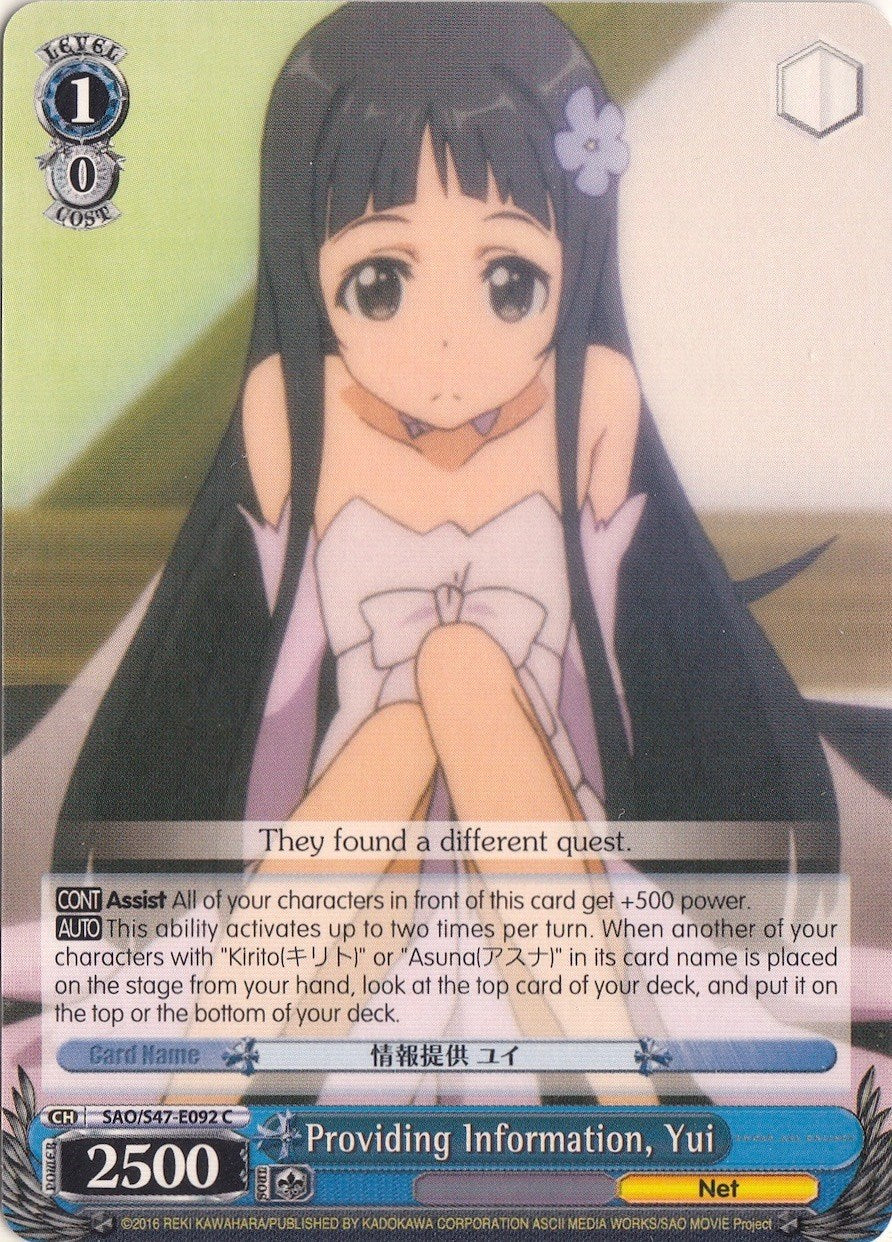 Image of Providing Information, Yui (SAO/S47-E092 C) [Sword Art Online Re: Edit]