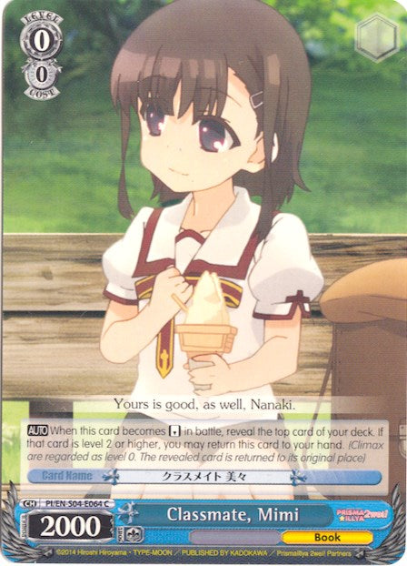 Image of Classmate, Mimi (PI/EN-S04-E064 C) [Fate/kaleid liner PRISMA ILLYA DX]