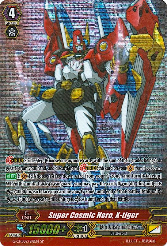 Image of Super Cosmic Hero, X-tiger (G-CHB02/S18EN) [We ARE!!! Trinity Dragon]
