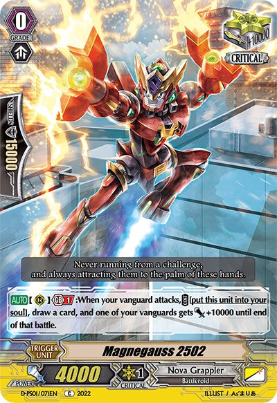 Image of Magnegauss 2502 (D-PS01/071EN) [P Clan Collection 2022]