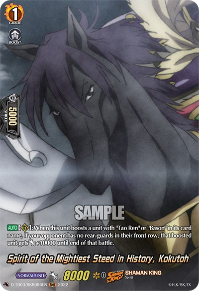 Image of Spirit of the Mightiest Steed in History, Kokutoh (D-TB03/SKR086EN) [Shaman King]