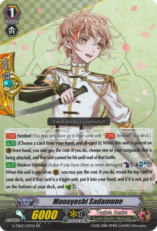 Image of Monoyoshi Sadamune (G-TB02/017EN) [Touken Ranbu: ONLINE]