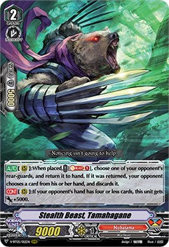 Image of Stealth Beast, Tamahagane (V-BT05/012EN) [Aerial Steed Liberation]