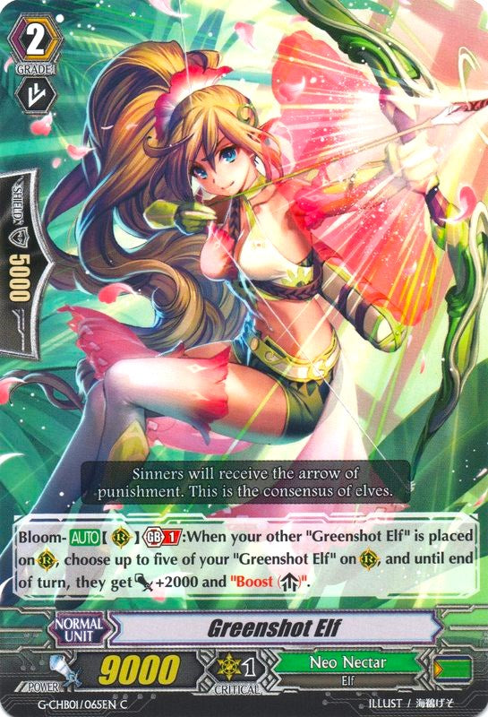 Image of Greenshot Elf (G-CHB01/065EN) [TRY3 NEXT]