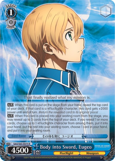 Image of Body into Sword, Eugeo (SAO/S65-E075 R) [Sword Art Online -Alicization-]
