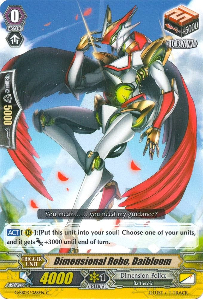 Image of Dimensional Robo, Daibloom (G-EB03/068EN) [The GALAXY STAR GATE]