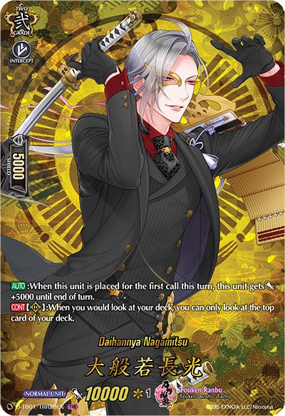 Image of Daihannya Nagamitsu (D-TB01/TRR29EN) [Touken Ranbu: ONLINE 2021]