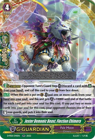 Image of Jester Demonic Beast, Flection Chimera (D-PS01/041EN) [P Clan Collection 2022]