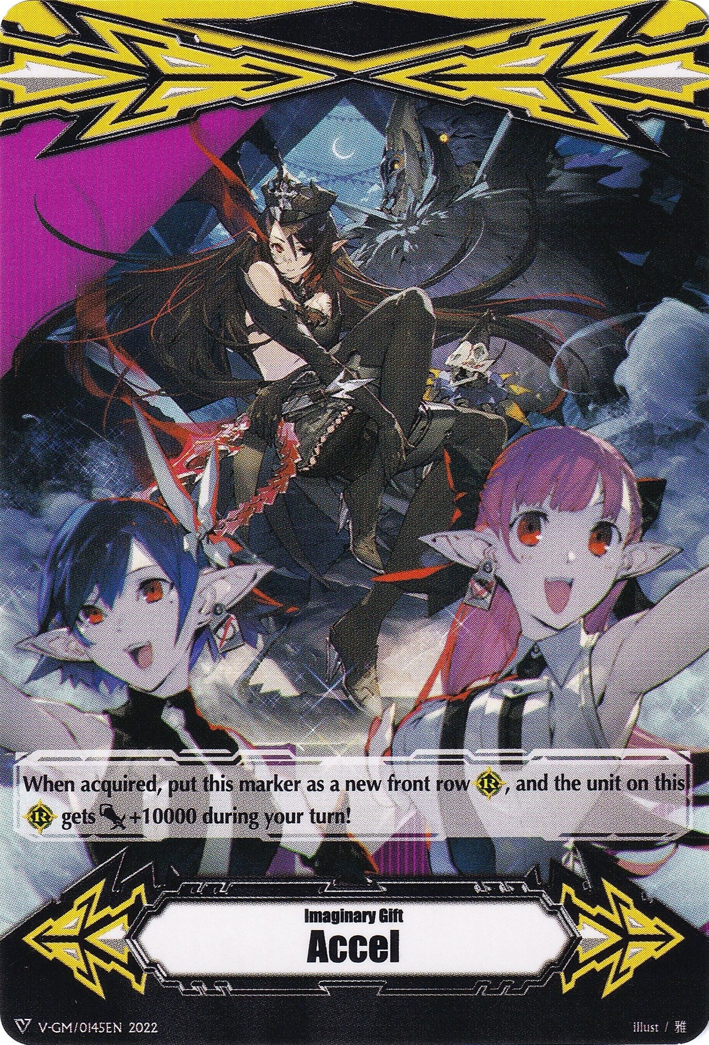 Image of Imaginary Gift [Accel] // [Imaginary Gift [Accel II] Double-sided Gift Marker - Luquier (V-GM/0145EN 2022) [Gift Markers]
