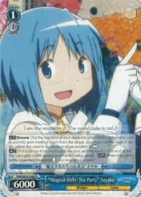 Image of “Magical Girls' Tea Party” Sayaka (MM/W35-E085 R) [Puella Magi Madoka Magica the Movie -Rebellion-]