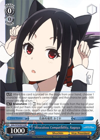 Image of Miraculous Compatibility, Kaguya (KGL/S79-E073 RR) (Miraculous Compatibility: Marriage) [Kaguya-sama: Love is War]