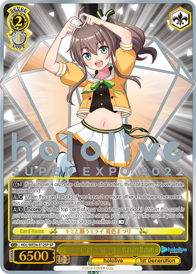 Image of Wishing for a Future With You, Natsuiro Matsuri (Foil) [hololive production Premium Booster]