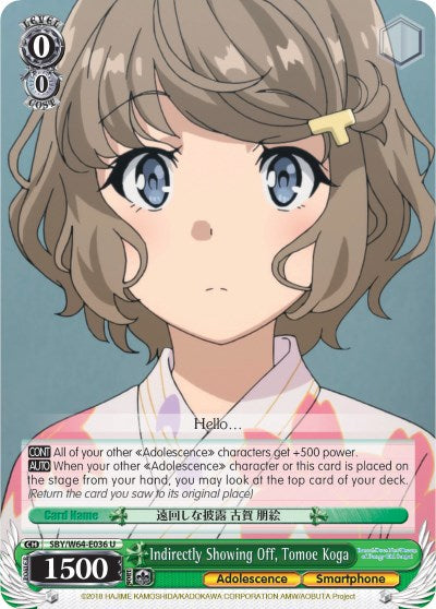Image of Indirectly Showing Off, Tomoe Koga (SBY/W64-E036 U) [Rascal Does Not Dream of Bunny Girl Senpai]