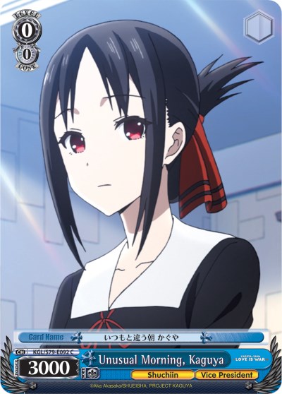 Image of Unusual Morning, Kaguya (KGL/S79-E092 C) [Kaguya-sama: Love is War]