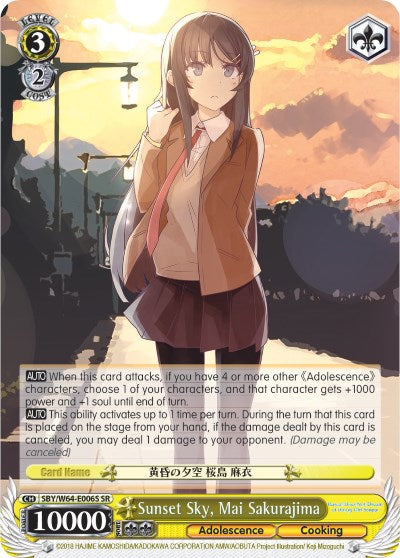 Image of Sunset Sky, Mai Sakurajima (SBY/W64-E006S SR) [Rascal Does Not Dream of Bunny Girl Senpai]